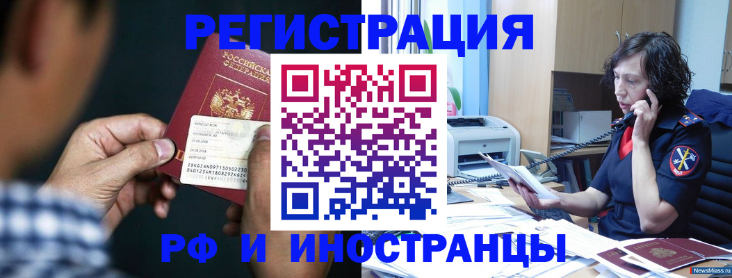 где прописаться в Дербенте