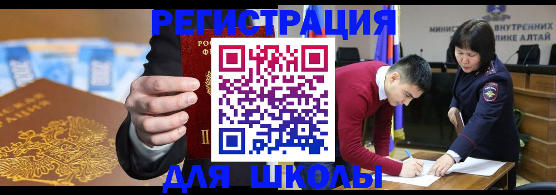 купить прописку в Дербенте