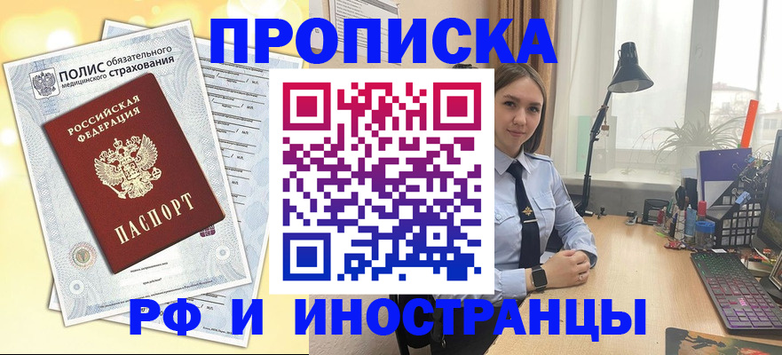 регистрация для школы в Дербенте