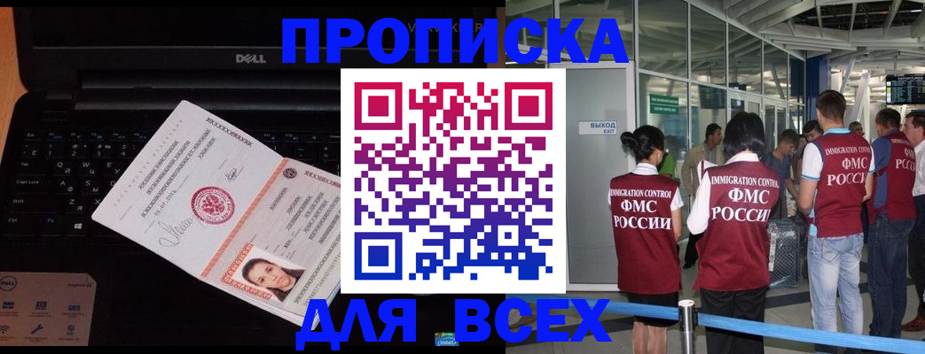 найти адрес прописки в Дербенте