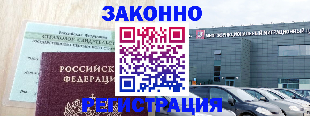 где прописаться в Дербенте
